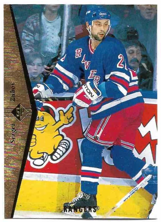 SERGEI ZUBOV 94-95 UD SP