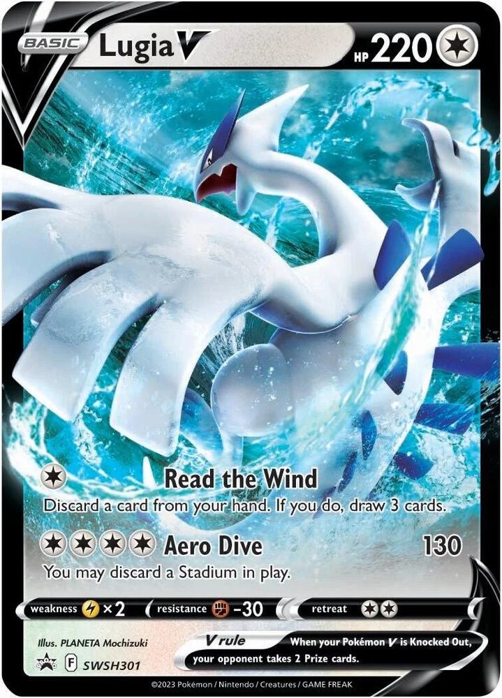 Promo - LUGIA V