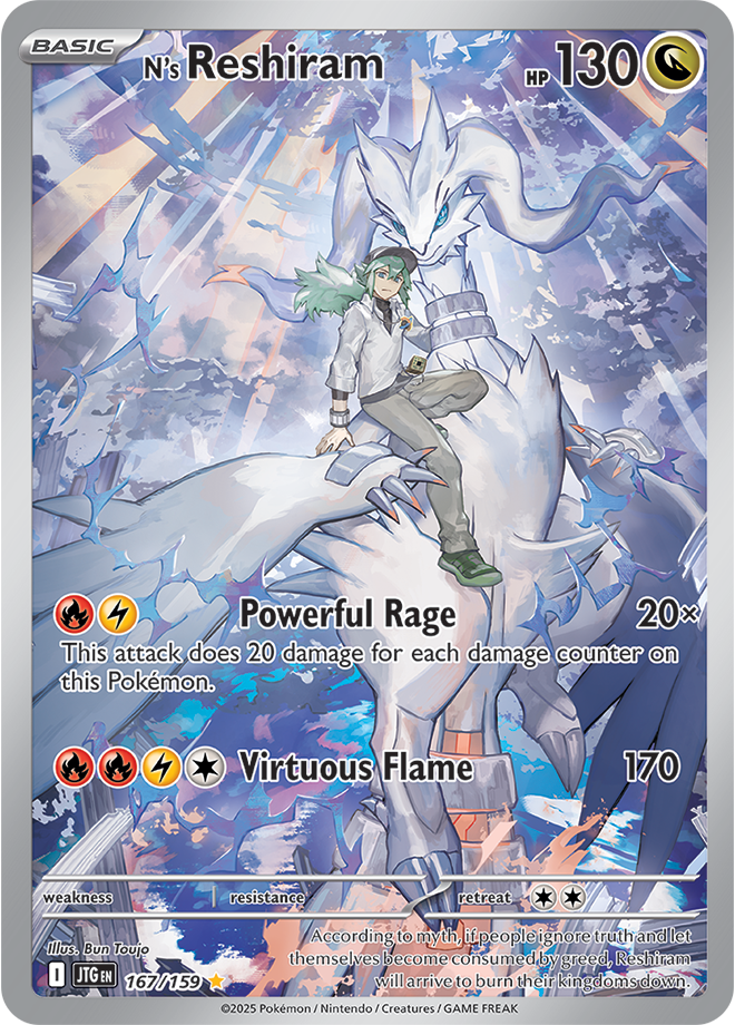 Illustration Rare - N's RESHIRAM